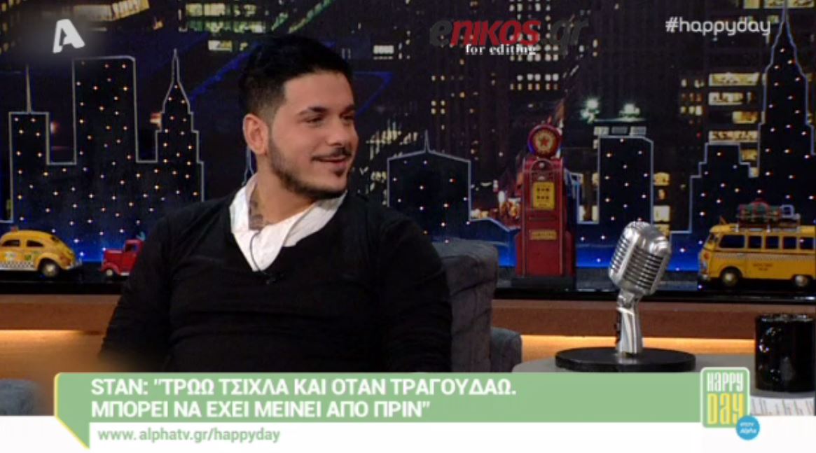 Ο Stan υπέγραψε αυτόγραφο πάνω σε μασημένη τσίκλα – ΒΙΝΤΕΟ