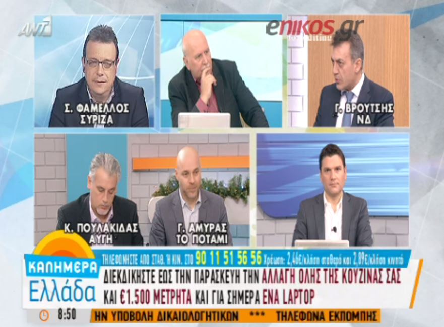 Κόντρα Βρούτση-Φάμελλου για το ασφαλιστικό – ΒΙΝΤΕΟ