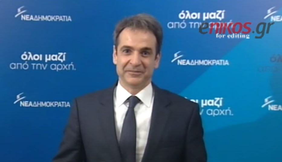 Μητσοτάκης: Πολύτιμος συνεργάτης μου την επόμενη μέρα ο Μεϊμαράκης – ΒΙΝΤΕΟ