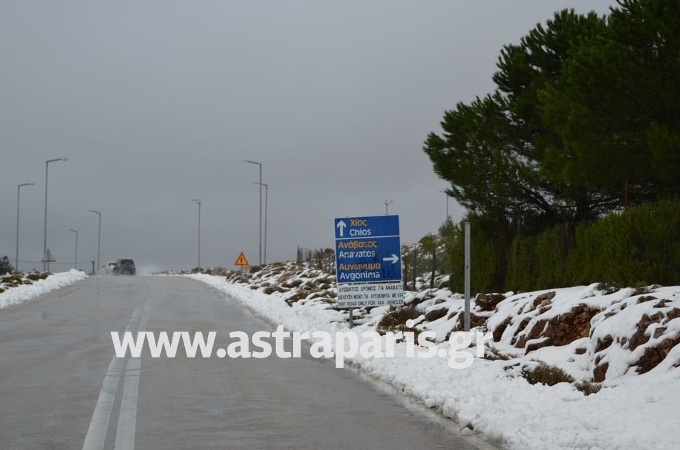 Χιόνισε και στη Χίο