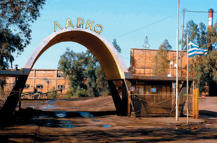 Έκρηξη με δύο τραυματίες στη ΛΑΡΚΟ