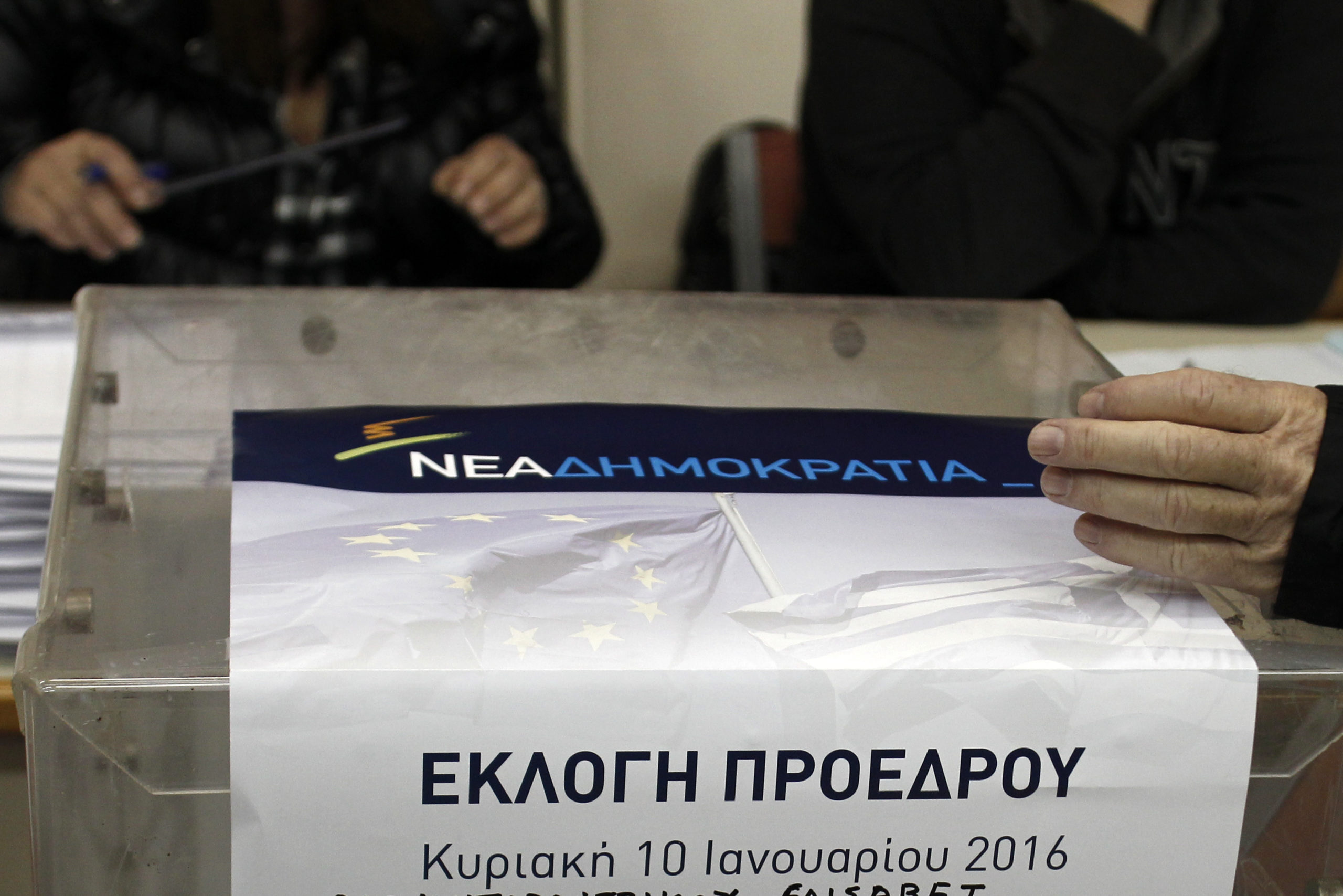 Εκλογές ΝΔ – Τα αποτελέσματα από το Ανόβερο της Γερμανίας