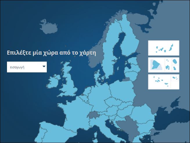 Δείτε τι πληρώνει και τι εισπράττει η Ελλάδα από την ΕΕ