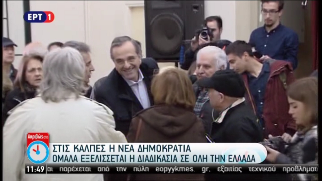 Ψηφίζει ο Αντώνης Σαμαράς – ΤΩΡΑ