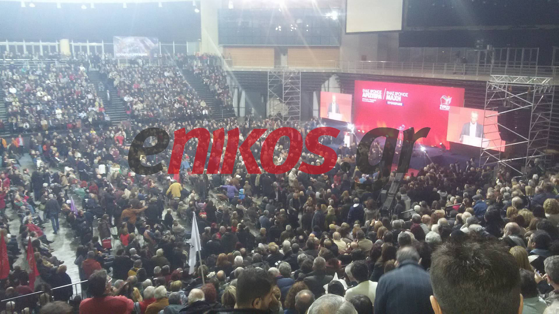 Τα συνθήματα στην εκδήλωση του ΣΥΡΙΖΑ στο Τάε Κβο Ντο