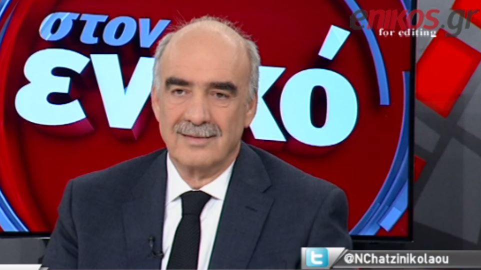 Μεϊμαράκης για τις σχέσεις Τσίπρα – Καραμανλή: Δεν είναι κακό να έχουμε επαφή οι πολιτικοί για το καλό της χώρας – ΒΙΝΤΕΟ