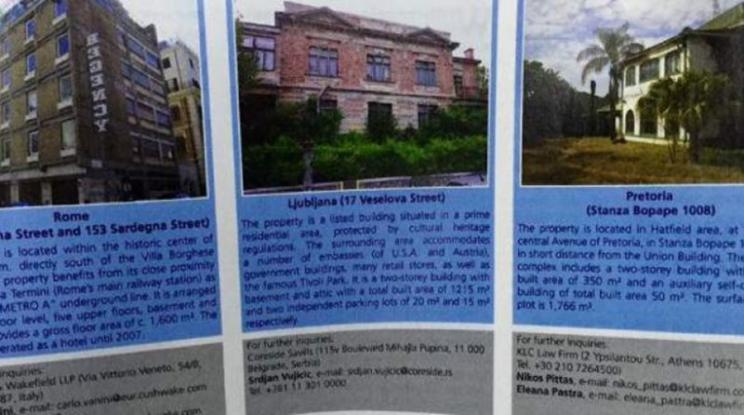 Η αγγελία του ΤΑΙΠΕΔ στον… Economist