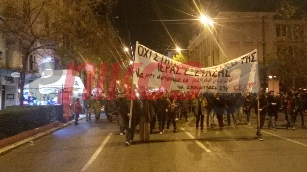 Κλειστή η Ακαδημίας – ΤΩΡΑ – ΦΩΤΟ