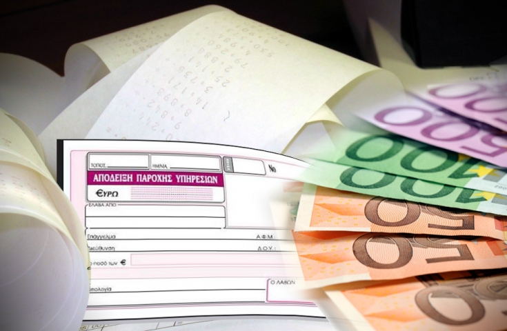 Περίοδος προσαρμογής για ελεύθερους επαγγελματίες