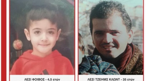 Έρευνες στην Πρέβεζα για τον συζυγοκτόνο της Χαλκιδικής