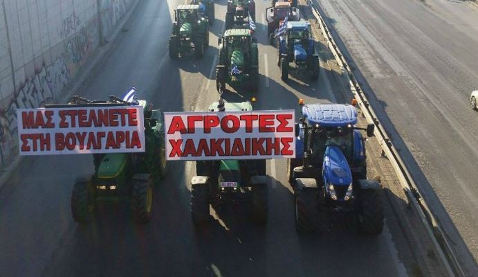 Επεισόδια και δακρυγόνα στην Agrotica – ΦΩΤΟ – ΒΙΝΤΕΟ