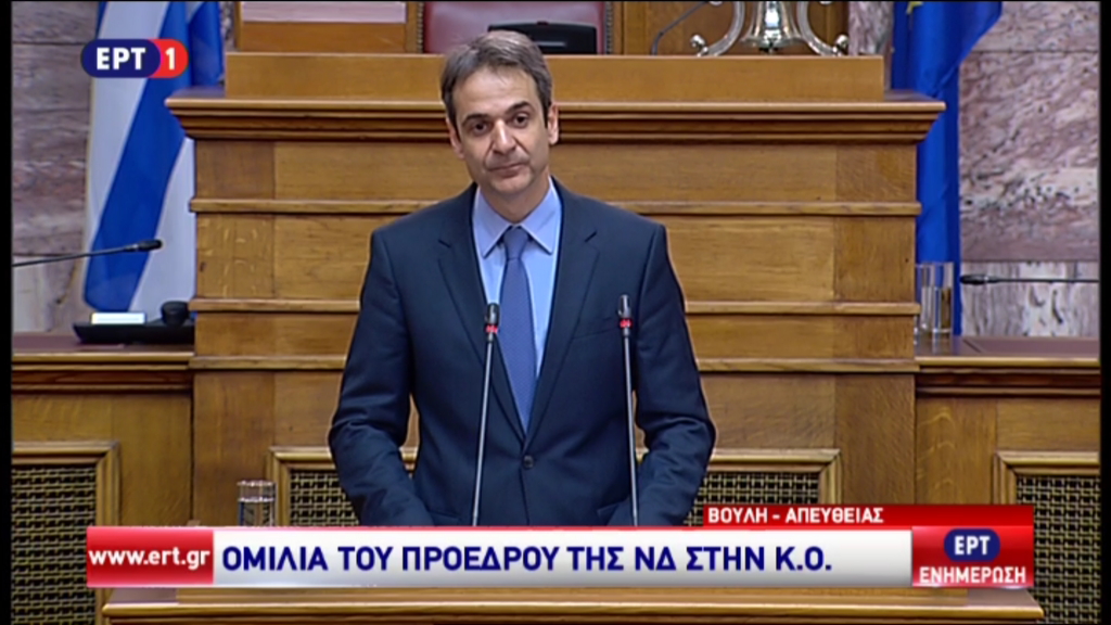 H πρώτη ομιλία του Κυριάκου Μητσοτάκη στην Κοινοβουλευτική Ομάδα της ΝΔ – ΒΙΝΤΕΟ