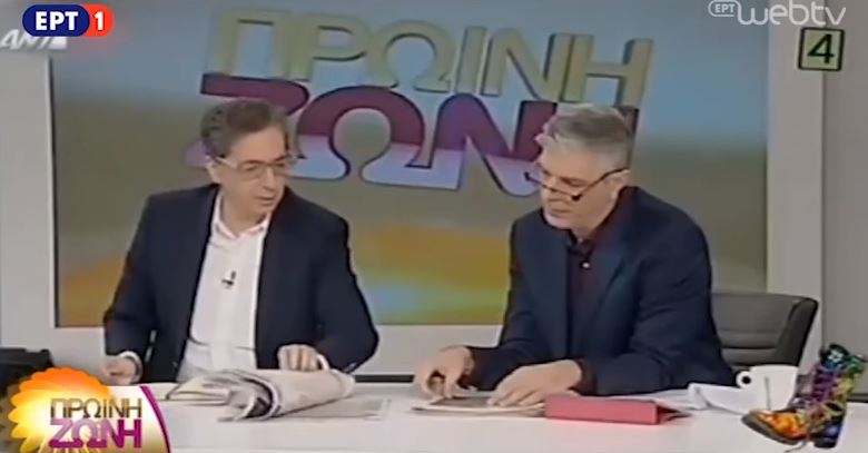 Απάντηση με χιούμορ από τους παρουσιαστές της ΕΡΤ στους Ράδιο Αρβύλα – ΒΙΝΤΕΟ
