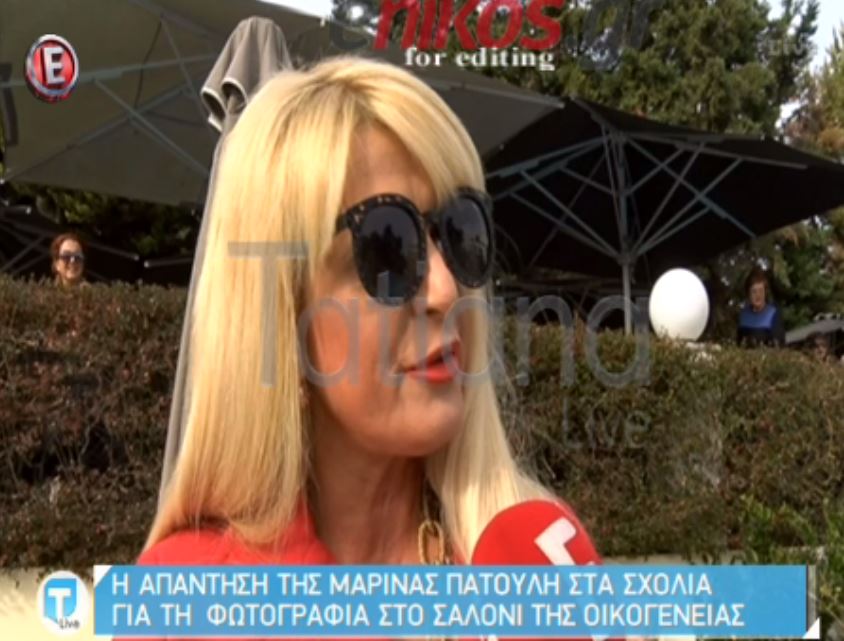 Η απάντηση της Μαρίνας Πατούλη για το “χρυσό” σαλόνι – ΒΙΝΤΕΟ