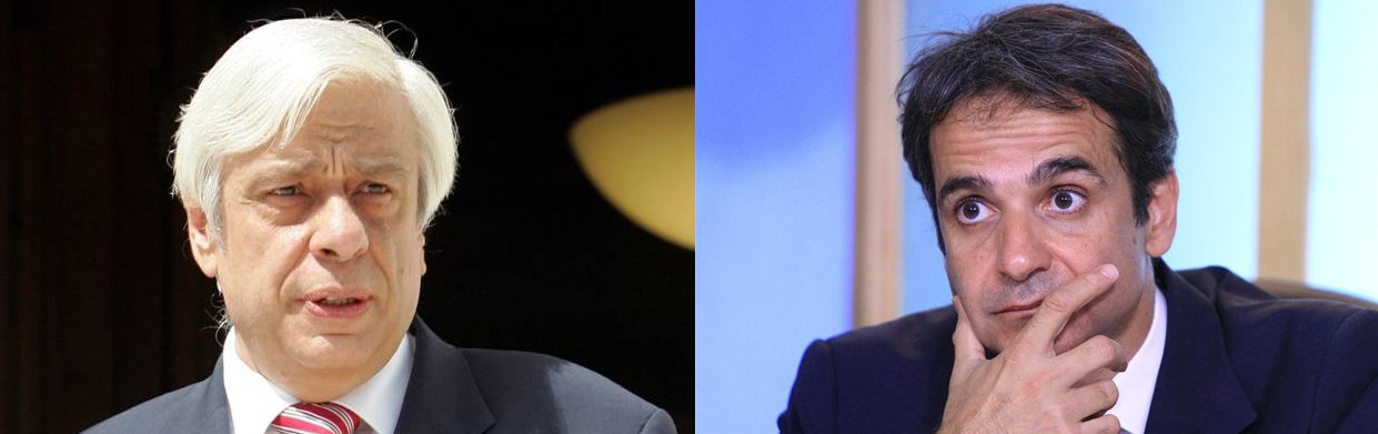 Έκλεισε το ραντεβού Παυλόπουλου – Μητσοτάκη