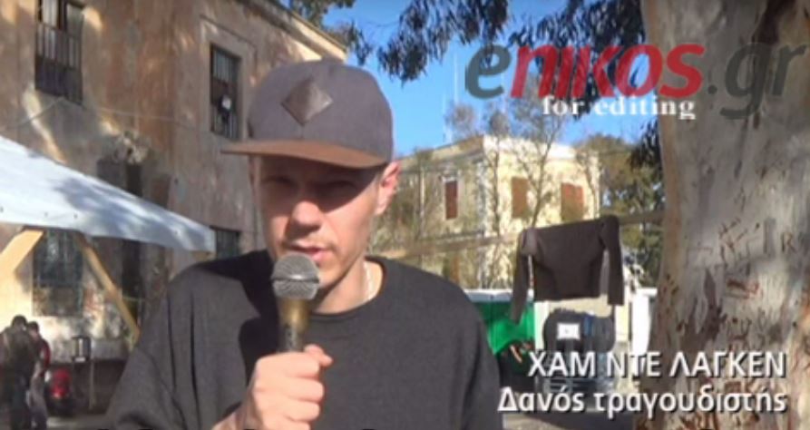 Το τραγούδι του Δανού ράπερ για τους πρόσφυγες στη Λέρο – ΒΙΝΤΕΟ