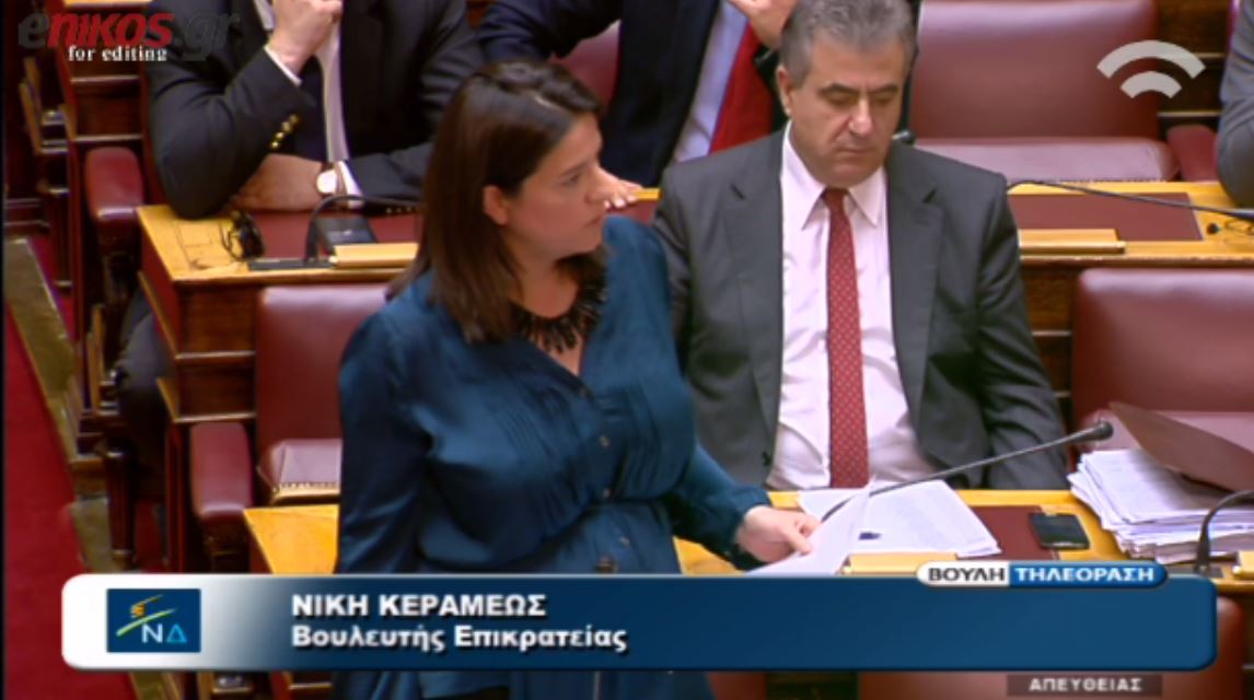 Η Κεραμέως καταγγέλλει φωτογραφική διάταξη που θίγει μόνο εκείνη και τον σύζυγό της – ΒΙΝΤΕΟ