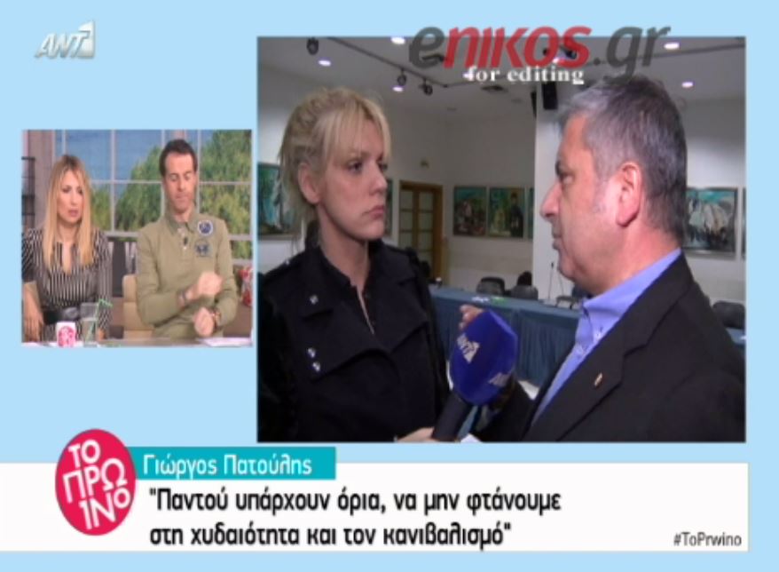 Ο Πατούλης για τους “Ράδιο Αρβύλα”: Να μην φτάνουμε στην χυδαιότητα και τον κανιβαλισμό – ΒΙΝΤΕΟ