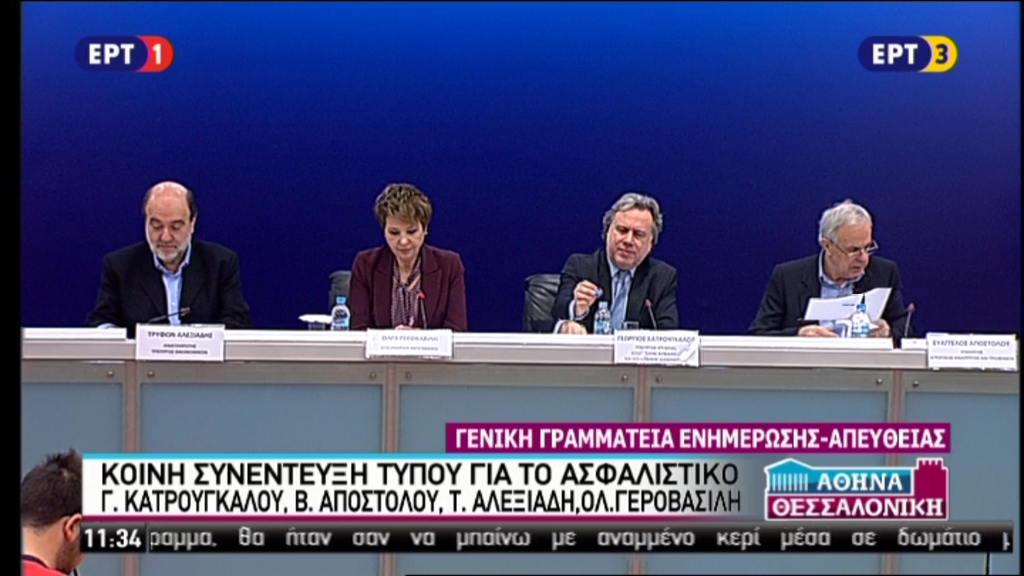 Το μήνυμα της κυβέρνησης στους αγρότες για ασφαλιστικό – φορολογικό – ΒΙΝΤΕΟ