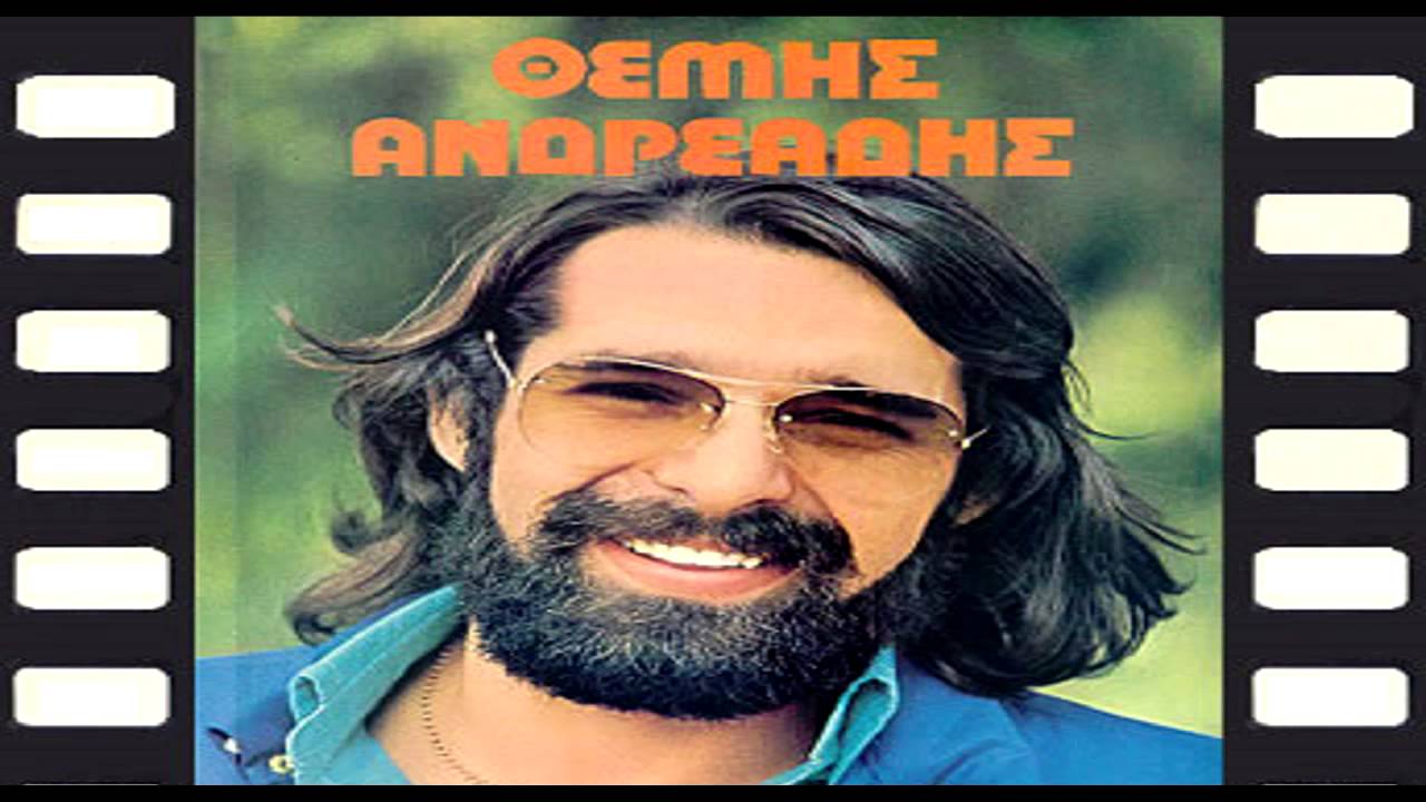 Δείτε πως είναι σήμερα ο Θέμης Ανδρεάδης – ΒΙΝΤΕΟ