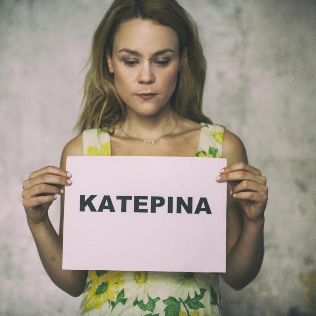 Η Κατερίνα πάει στο “Βασιλάκου”