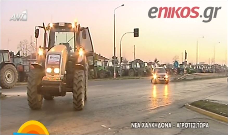 Κλείνουν το δρόμο οι αγρότες στη Νέα Χαλκηδόνα – ΒΙΝΤΕΟ