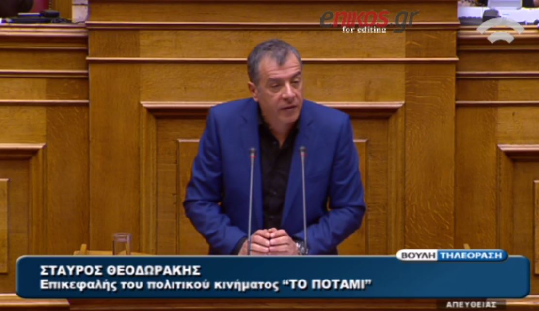 Θεοδωράκης: Φτιάχνετε ένα καθεστώς δική σας διαπλοκής – ΒΙΝΤΕΟ