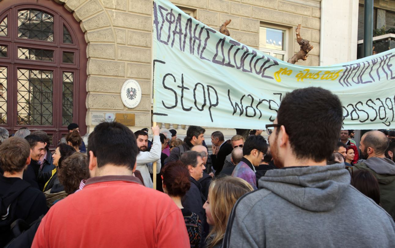 Η Χριστοδουλοπούλου στη συγκέντρωση έξω από την πρεσβεία της Αυστρίας – ΦΩΤΟ