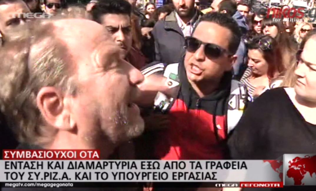 Αποδοκίμασαν στέλεχος του ΣΥΡΙΖΑ οι διαδηλωτές στην Κουμουνδούρου – ΒΙΝΤΕΟ
