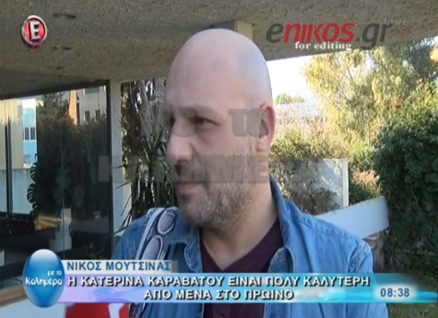 Μουτσινάς: Η Καραβάτου είναι καλύτερη από μένα στο πρωινό – ΒΙΝΤΕΟ