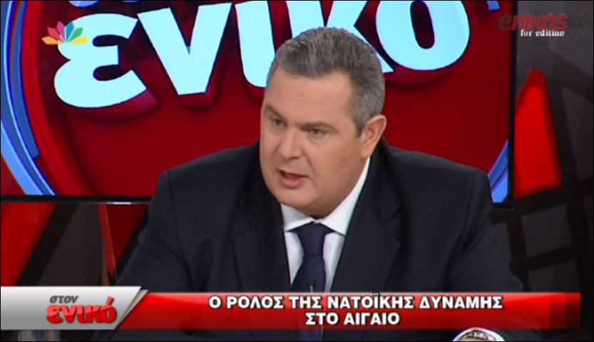 Καμμένος: Τότε θα φύγει η νατοϊκή δύναμη από το Αιγαίο – ΒΙΝΤΕΟ