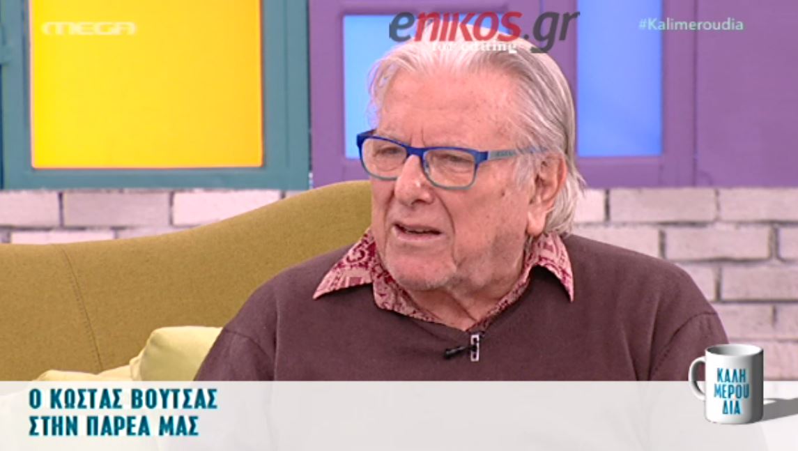 Βουτσάς: Ο Αλεξανδράκης ήταν μεγαλύτερος εραστής από μένα – ΒΙΝΤΕΟ