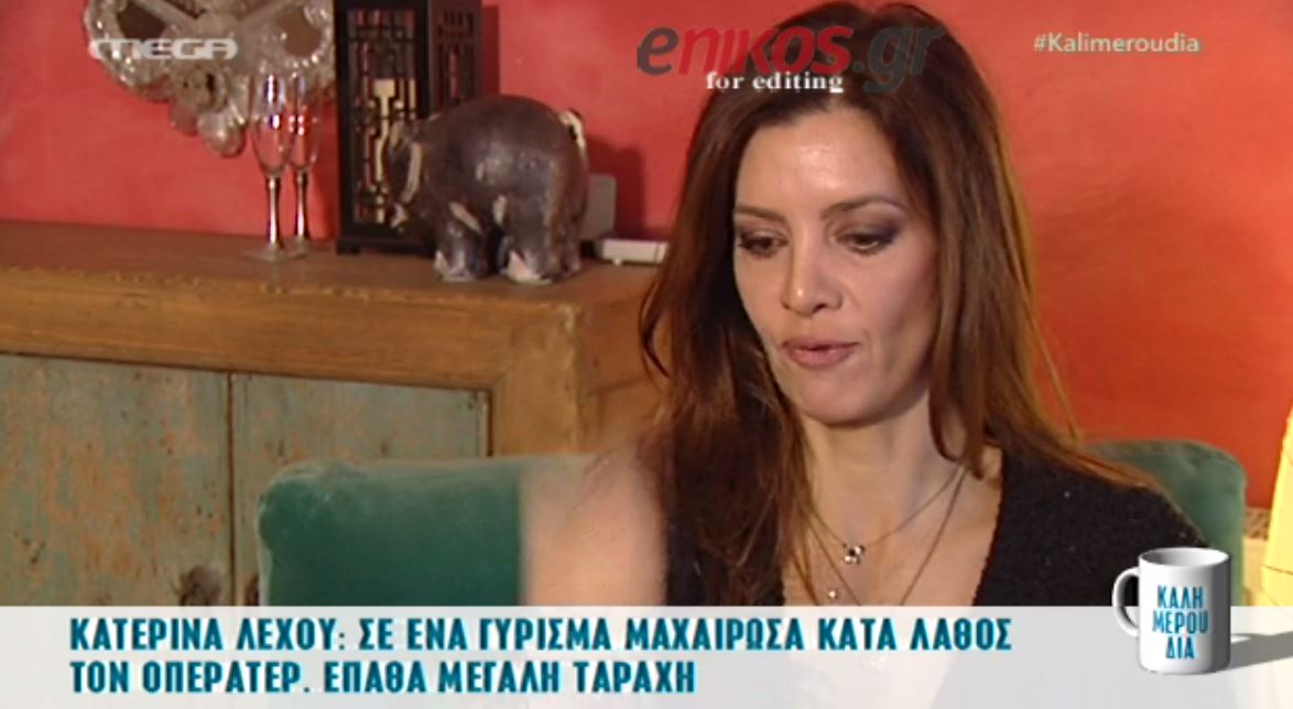 Η Λέχου μαχαίρωσε οπερατέρ στα γυρίσματα για το “Νησί” – ΒΙΝΤΕΟ