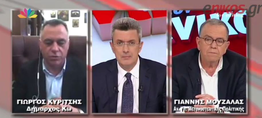 Η απάντηση του δημάρχου της Κω για την εμπλοκή της Χρυσής Αυγής στις διαμαρτυρίες – ΒΙΝΤΕΟ