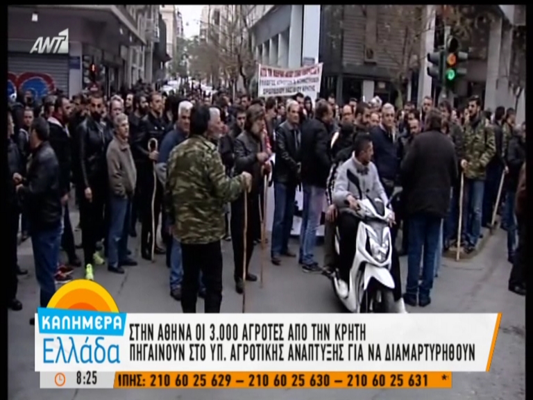 Στην Αγίου Κωνσταντίνου οι αγρότες της Κρήτης – ΒΙΝΤΕΟ