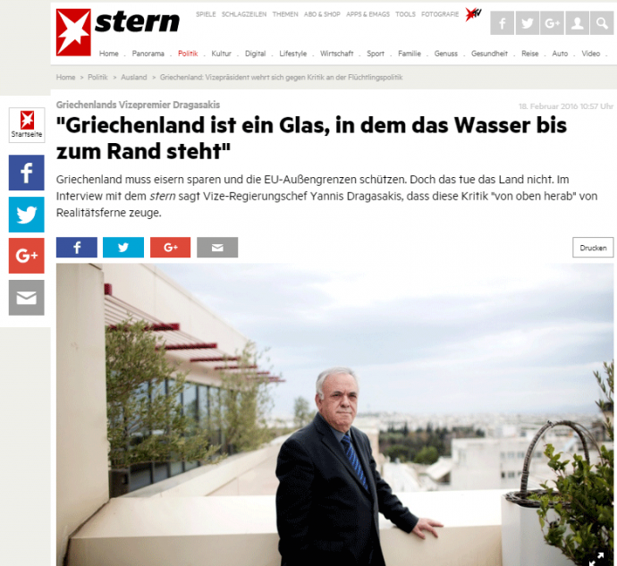 Δραγασάκης: Μέχρι τον Ιούλιο θα έχουμε ολοκληρώσει το 80% της συμφωνίας