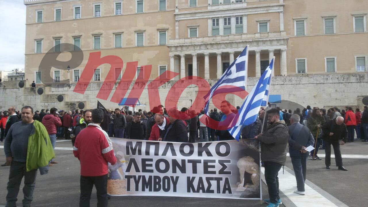 Απροσπέλαστο το κέντρο της Αθήνας -ΤΩΡΑ – ΦΩΤΟ