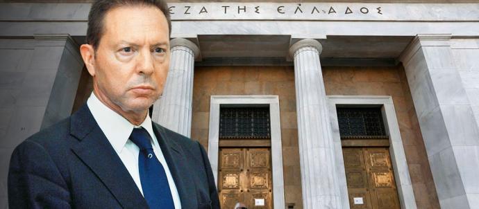 Ο «δεκάλογος» Στουρνάρα για ανάπτυξη της οικονομίας