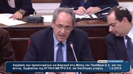 Κόντρα Μυλόπουλου με Μανιάτη-Λυκούδη στη βουλή – ΒΙΝΤΕΟ