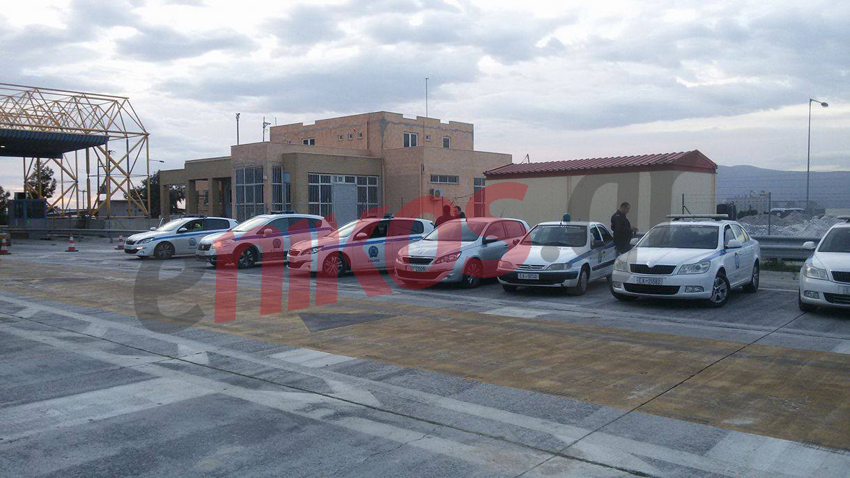 Ισχυρή αστυνομική παρουσία στα διόδια της Κορίνθου – ΦΩΤΟ