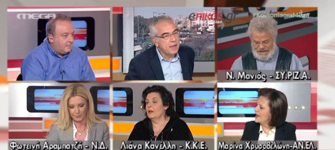 Η παρατήρηση του Οικονομέα στις καλεσμένες της εκπομπής – ΒΙΝΤΕΟ