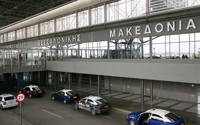 Αποφασίζουν για τον αποκλεισμό του αεροδρομίου «Μακεδονία» οι αγρότες