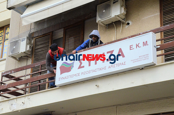 Αγρότες ξήλωσαν την πινακίδα από τα γραφεία του ΣΥΡΙΖΑ στο Μεσολόγγι – ΦΩΤΟ – ΒΙΝΤΕΟ