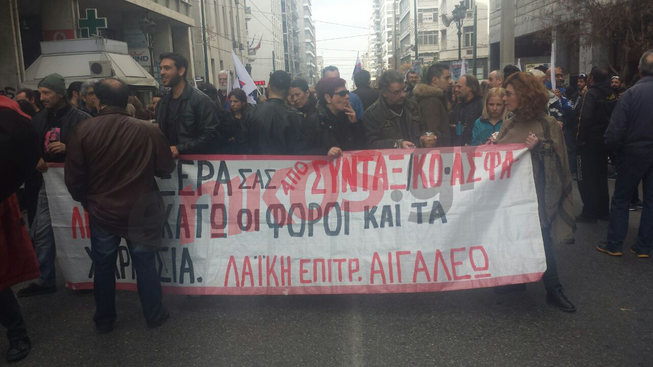 Και οι συνταξιούχοι μαζί με το ΠΑΜΕ στην πορεία προς τη Βουλή – ΦΩΤΟ – ΤΩΡΑ