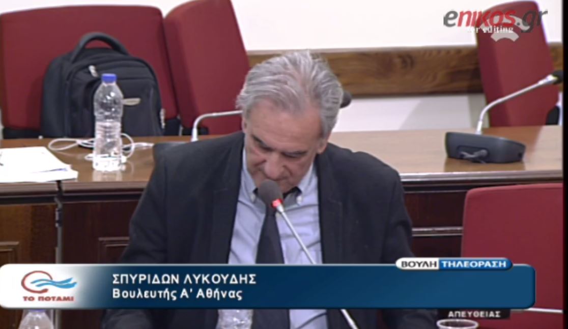 Ο Λυκούδης προς τον Μυλόπουλο: Δεν ντρέπεστε; – ΒΙΝΤΕΟ