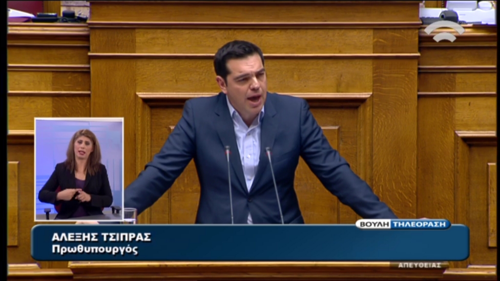 Τσίπρας: Δεν μπορεί κανένας ευθυνόφοβος γραφειοκράτης να κουνά το δάχτυλο στην Ελλάδα