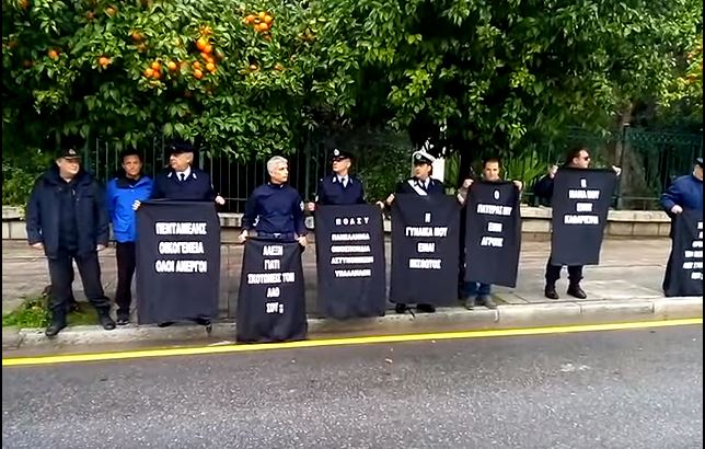 Τα πανό των αστυνομικών έξω από το Μαξίμου – ΒΙΝΤΕΟ