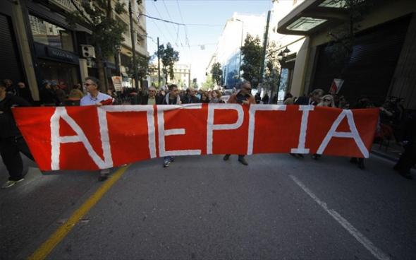 “Παραλύει” η χώρα την Πέμπτη – Δείτε ποιοι απεργούν