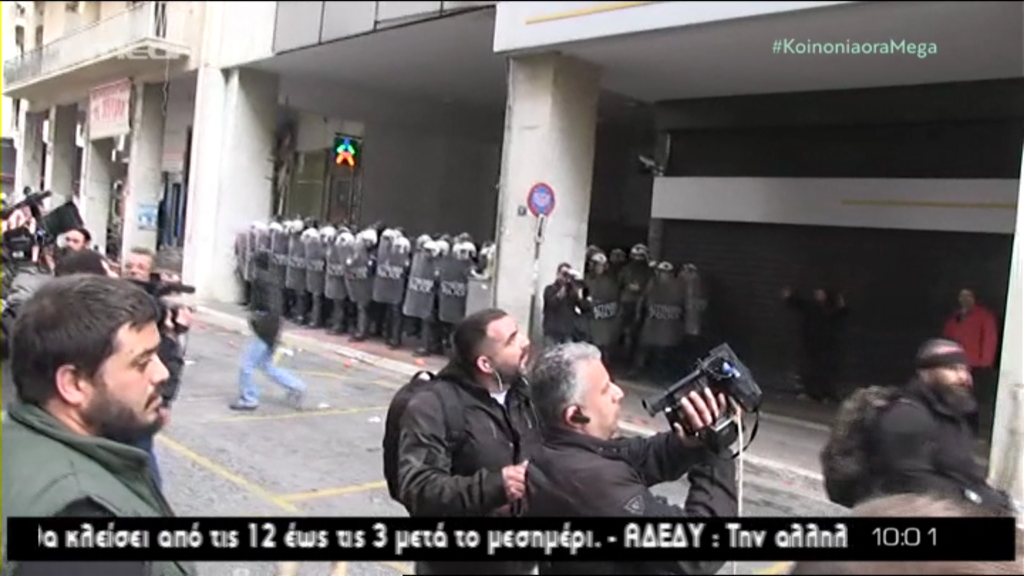 Αγρότες πέταξαν ντομάτες έξω από το υπ. Αγροτικής Ανάπτυξης – ΒΙΝΤΕΟ – ΤΩΡΑ