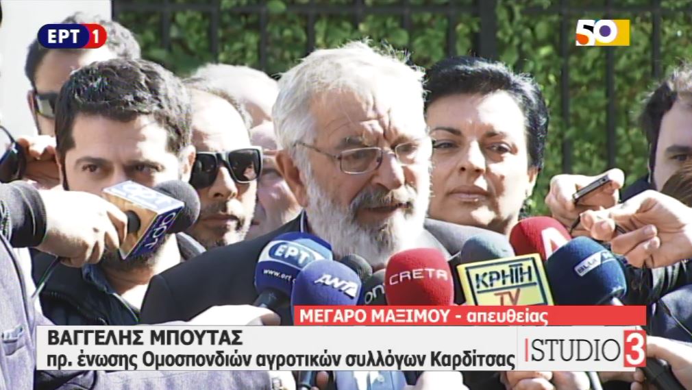 Ο Μπούτας μετά τη συνάντηση με τον Τσίπρα: Παραμένουμε σε ετοιμότητα – ΒΙΝΤΕΟ